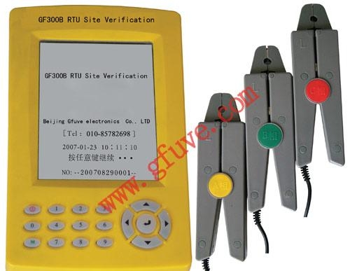 China RTU Site Verification supplier